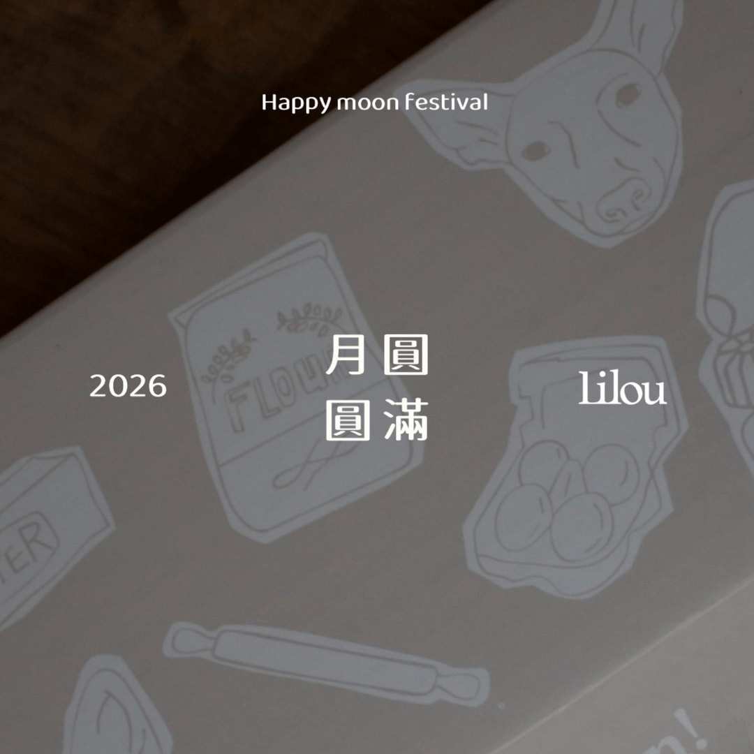 Lilou 實拍 1