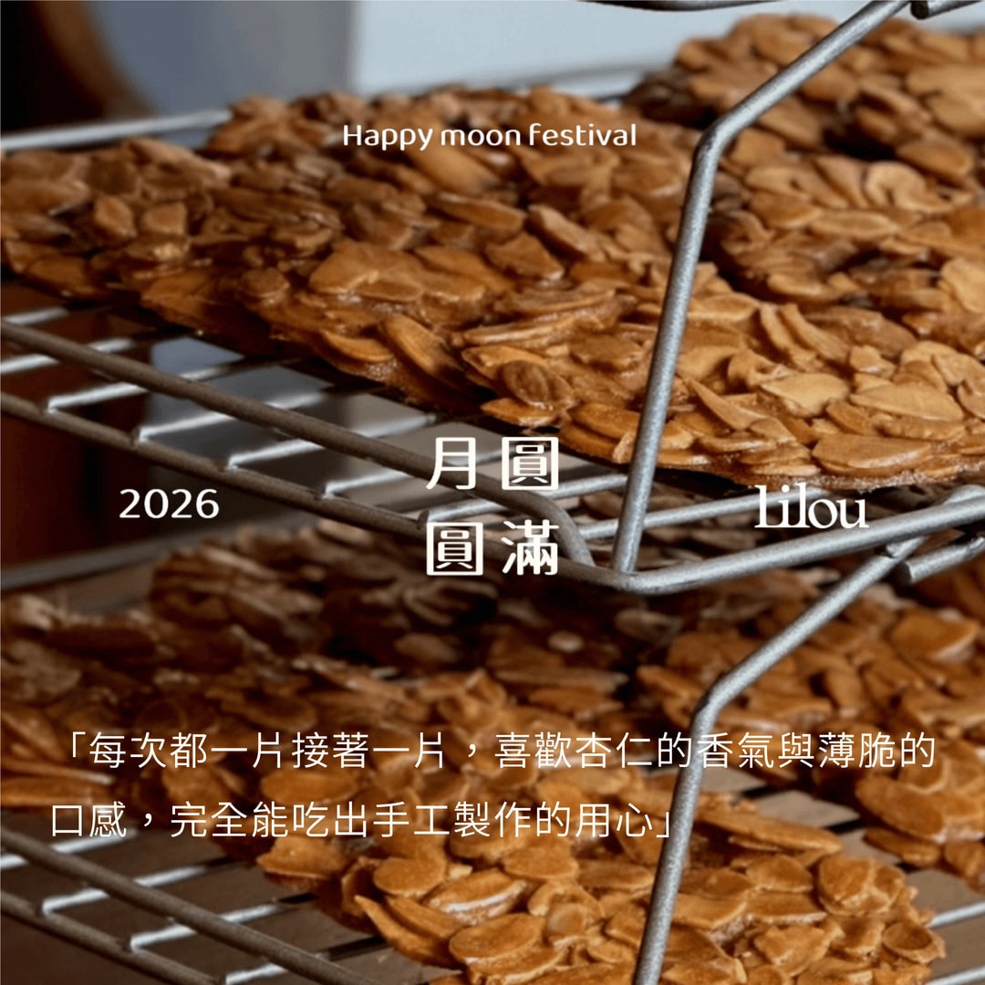 Lilou 實拍 3