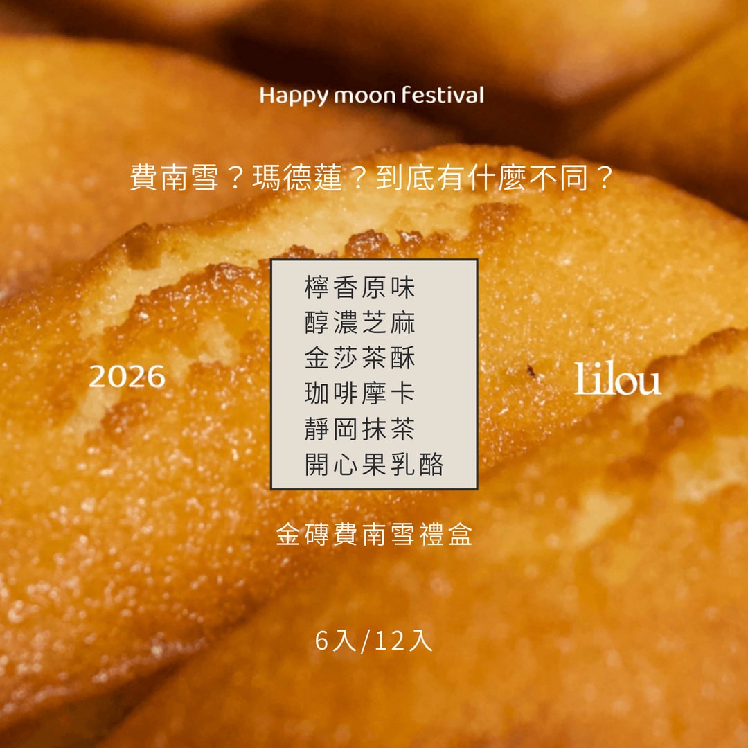 Lilou 實拍 5