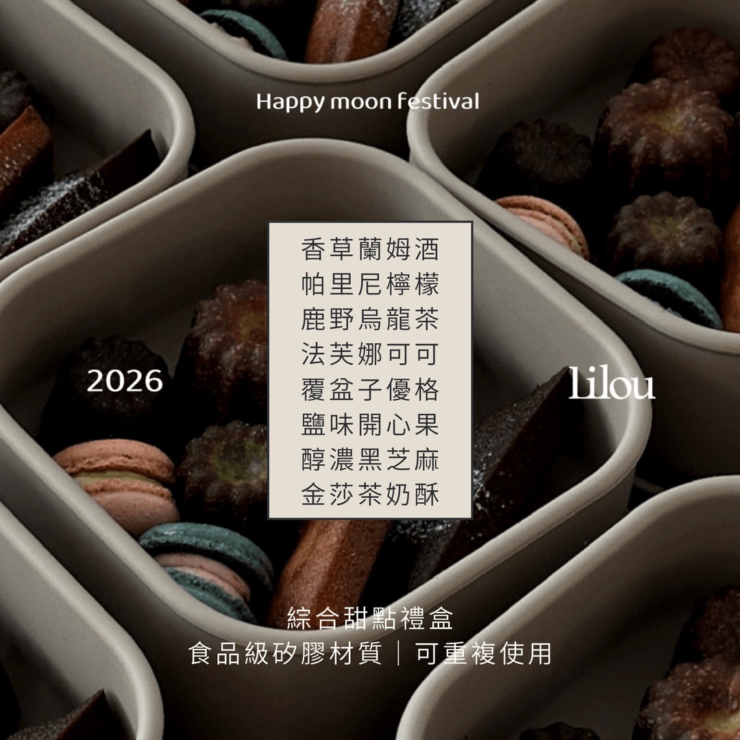Lilou 實拍 6